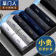 Zhuji Socks Men's Autumn and Winter Pure Cotton Sweat-Absorbing and Odor-Resistant 100 Men's Business Stockings