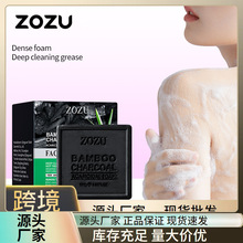 ȫӢ��ZOZU��̿����������ں�����������ԡ��̿�ֹ����羳����