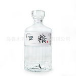 新疆白酒伊犁50度言疆光瓶口粮酒500ml*6瓶整箱装浓香型白酒