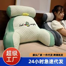 冰豆豆床头靠垫软包床上靠枕大靠背垫抱枕女生睡觉沙发护腰宿舍