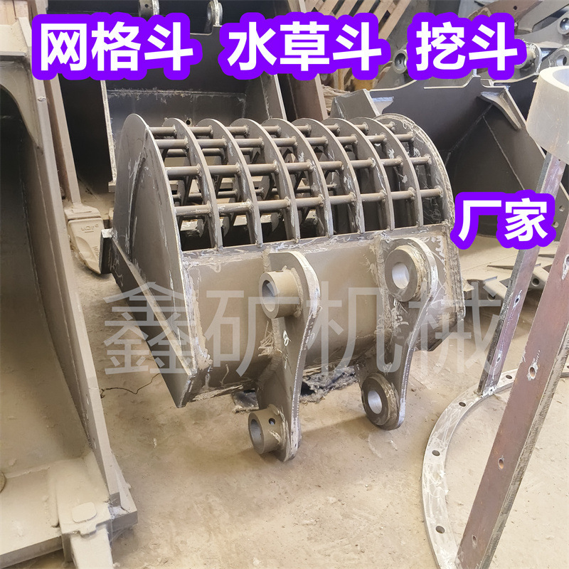 225 Excavator Bucket, Vibrating Screen Bucket, Excavator Vibrating Screen Bucket, Water Grass Bucket, Hook Machine Mesh Screen Bucket