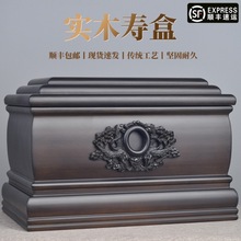 黑檀木骨灰盒实木迁坟盒大气防潮盒不开裂寿盒男女款顺丰批发
