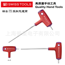 ʿPB SWISS TOOLSǰ PB 1207ϵ TͰ