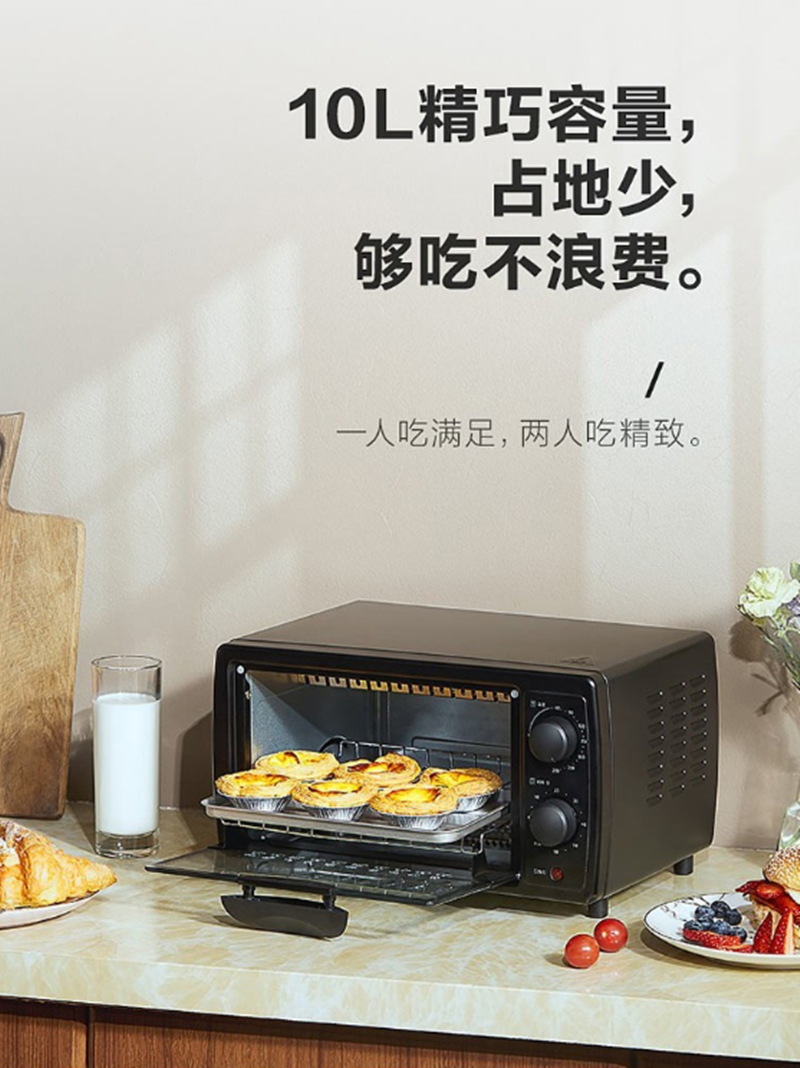 美的电烤箱 PT1011 (13).png