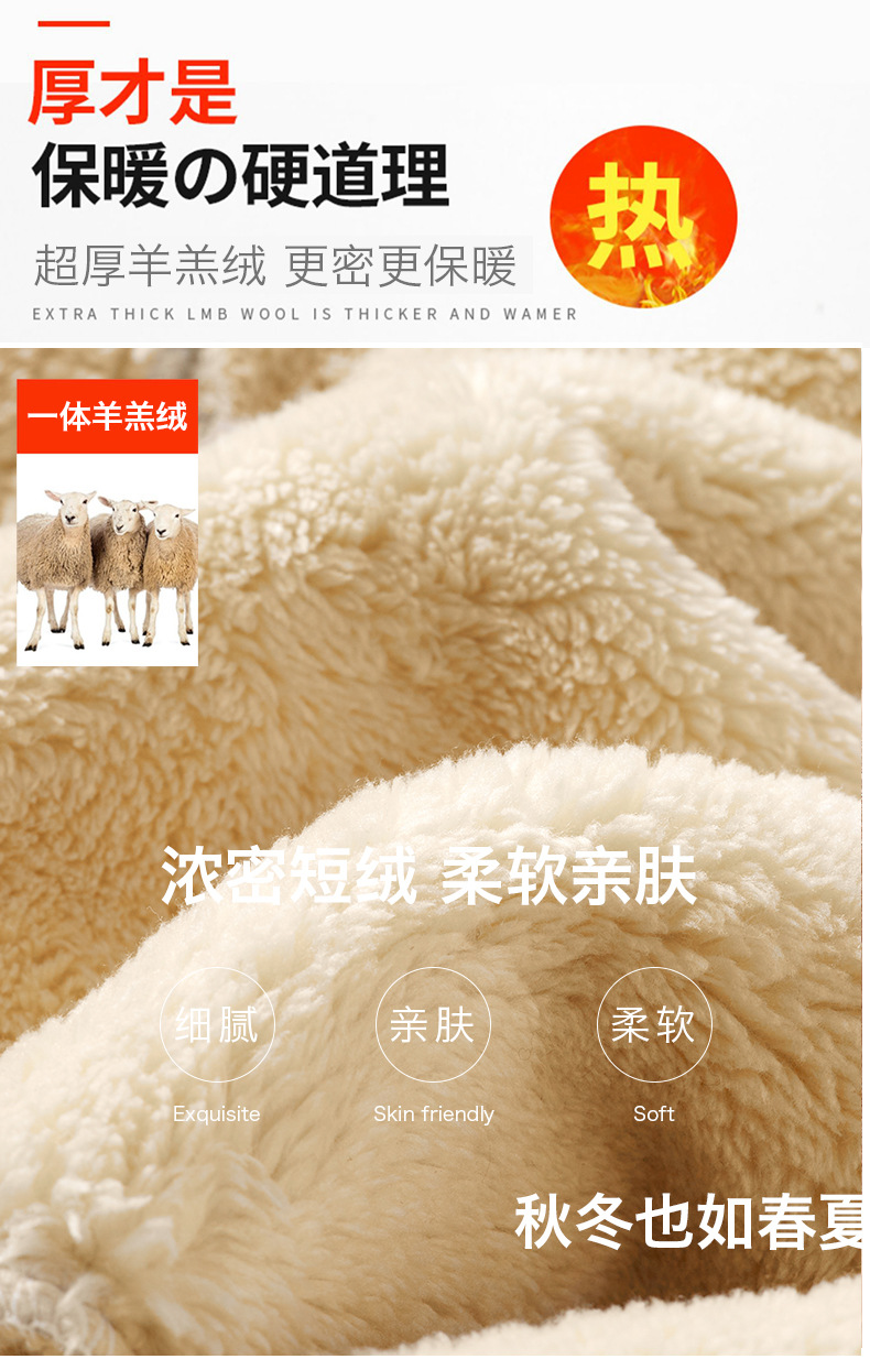 羊驼绒-更改11_06