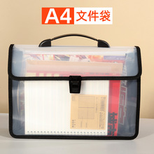 A4文件袋透明档案袋加厚大容量文件夹学生用试卷收纳袋孕检资料包