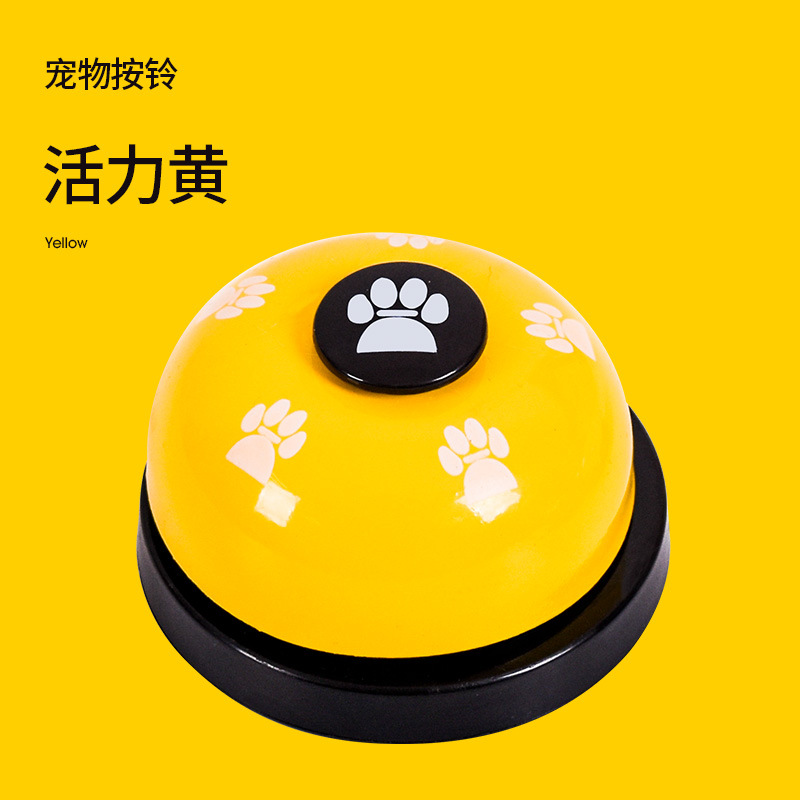활력 노란색