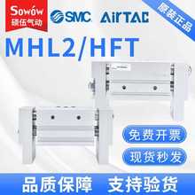 ԭbMHL2/HFTָ_]ƽЊAצMHL2-10D/16D1/20D2׏ȫ