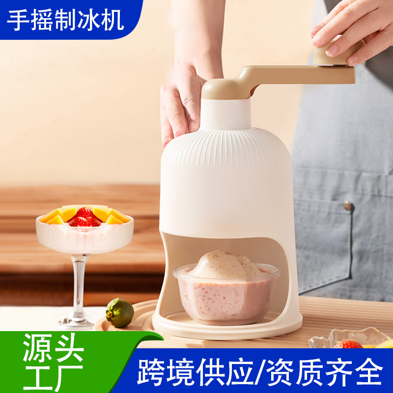 Cross-Border Manual Shaved Ice Machine, New Model for Home Use Cross-Border Manual Shaved Ice Machine, New Model for Home Use