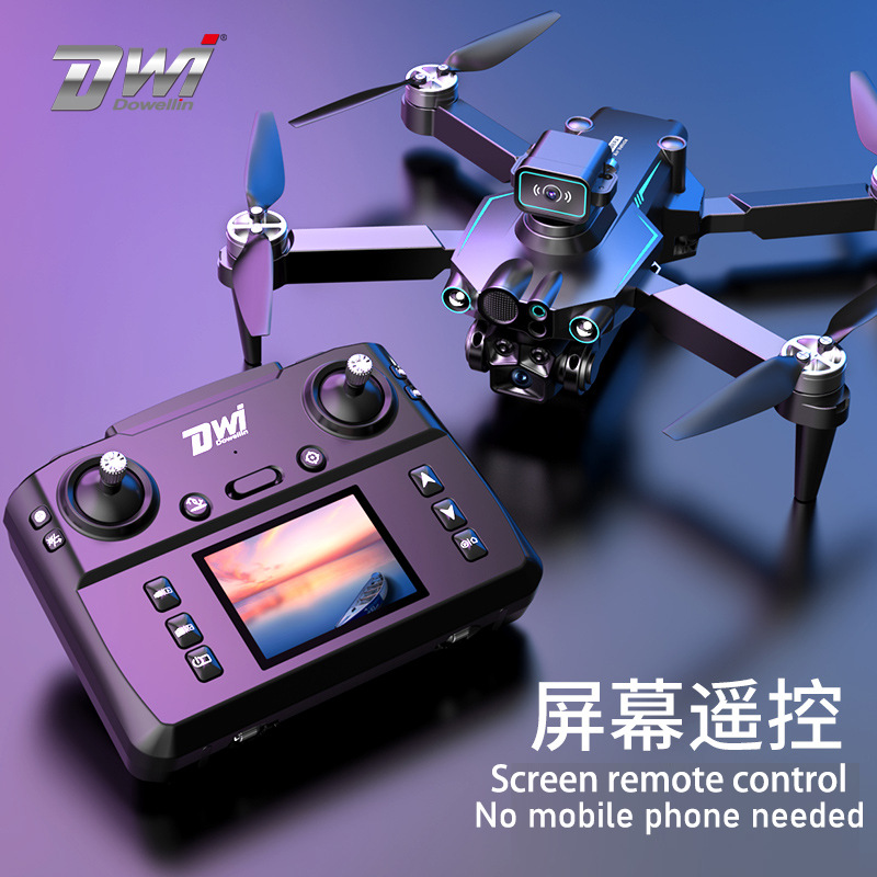 跨境无人机五摄航拍超清悬停光流折叠飞行器无刷电机遥控玩具批发