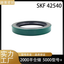SKF˹�P��Ӣ���p�Ǽ��ͷ�CR42540 USA�F���ͷ��ܷ�Ȧ