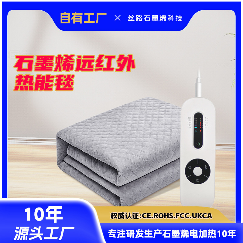 电热毯低压石墨烯双人双控电褥子调温家用除螨冬季恒温保暖热能毯|undefined
