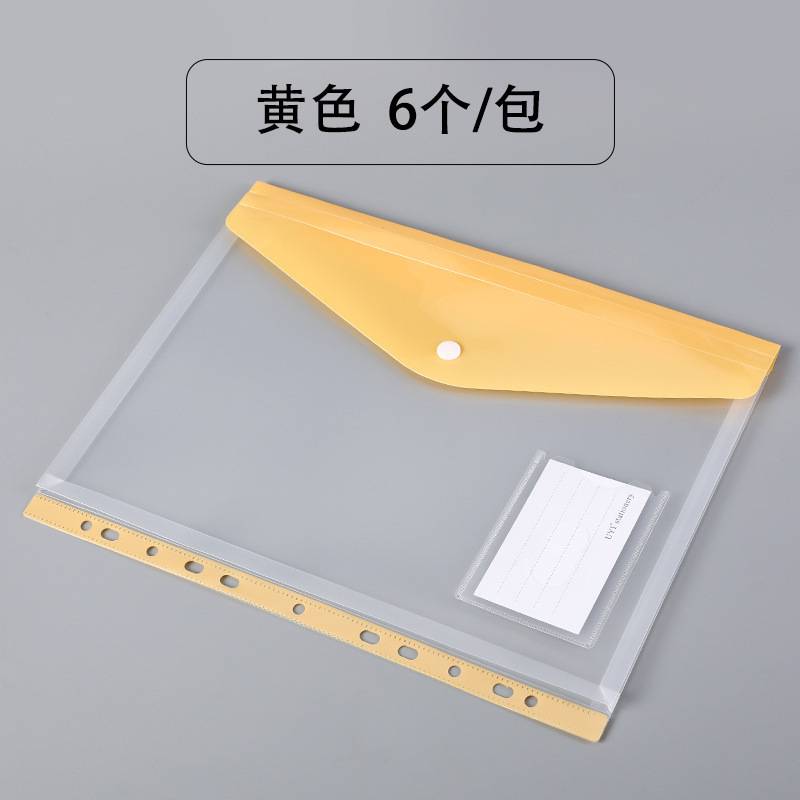 A4クリアファイル袋11穴バインダーインサート袋大容量立体ボタン袋防水資料袋試巻袋|undefined
