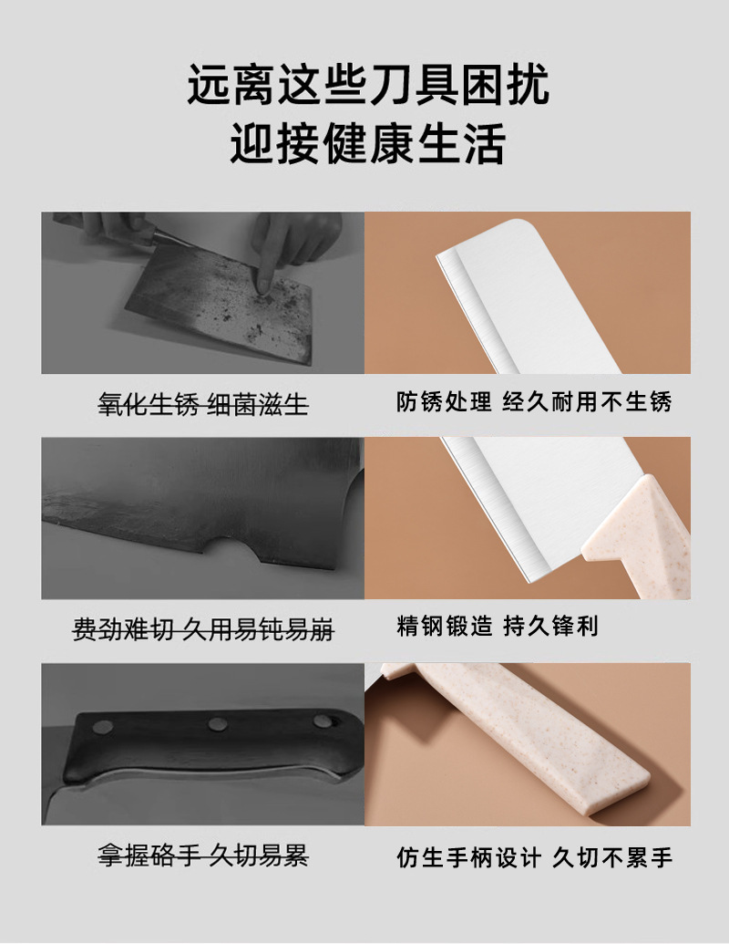 Wheat straw cutting board 5-piece set home fruit cutting board kitchen knife scissors combination set multifunctional storage cutting board set