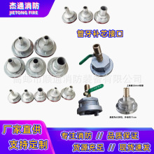 65/50�D40/25/20/19�׹ܽ��^�i��ˮ���D�ӿ�2.5������˨�D�Q�ӿ�