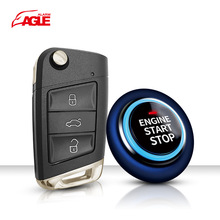 用于汽车的汽车防盗系统Pke无钥匙进入按钮式发动机启停系统