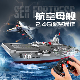 JJRC������Ʒ2.4G�b�ط��溽��ĸŞģ�̓�ͯ늄�����L�m���b�ش�