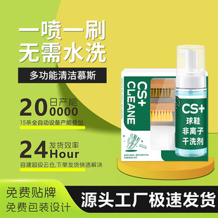 CS+��Ь���x�Ӹ�ϴ�����bС��Ь��Ь��ϴ�B�o��ëˢ��ϴ����Ь
