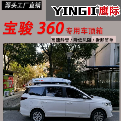 Roof box, Capacity Suv Universal Car