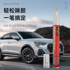 New car glue removal self-adhesive glue remover cleaning agent car powerful remover car supplies wholesale