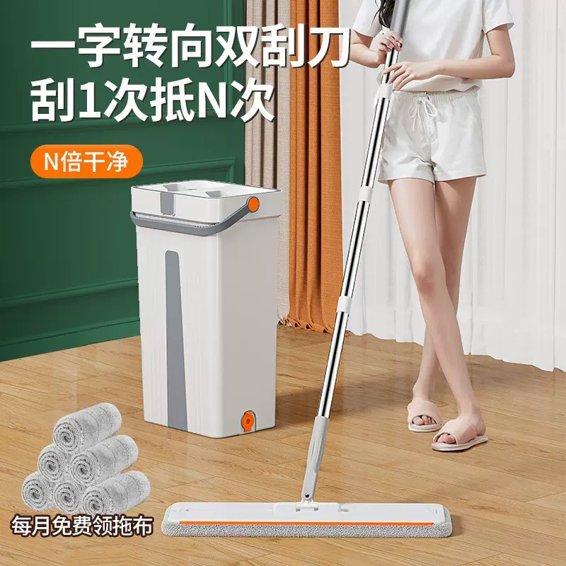 平板拖把一拖净家用2023新款免手洗拖布桶墩布地拖懒人拖地神器拖