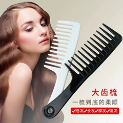 大きな歯の櫛の広い歯の櫛の取っ手の櫛は厚い大きい波のカールの櫛の花をプラスします。