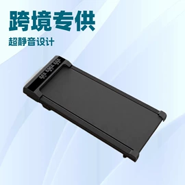 跑步机