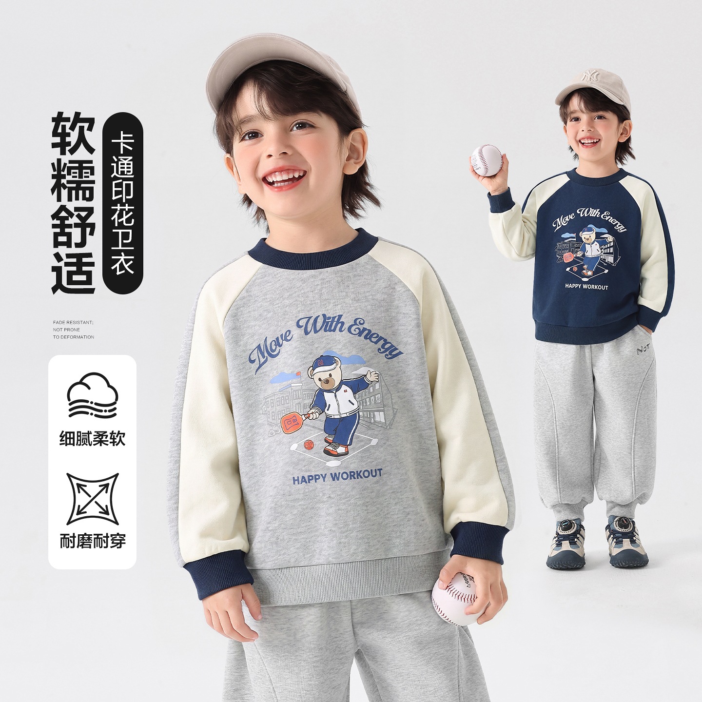 右欧男童圆领卫衣春秋款宝宝上衣男孩衣服2026新款童装儿童秋装潮