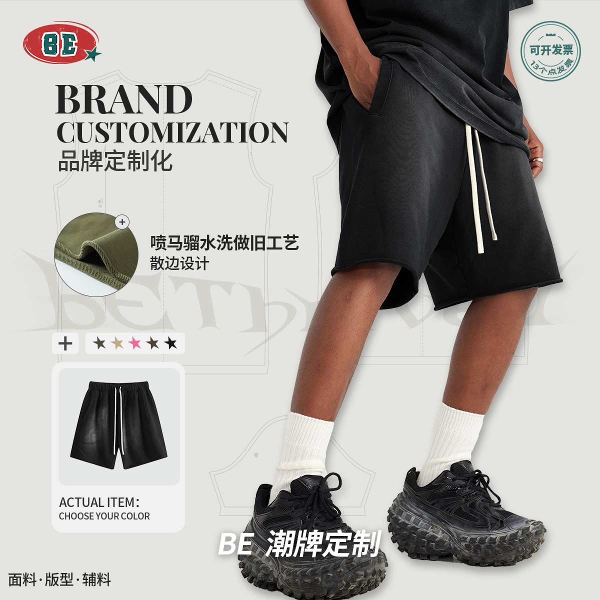 Personalizado | Pantalones cortos de mezclilla lavada degradada personalizados 2025 de 410G de alta densidad, pantalones de cinco puntos de marca de moda para hombre