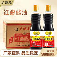 �����{ζ�Y��Դ�^�S�����lƿ�bϦ������500ML�t���������ؼ��u��