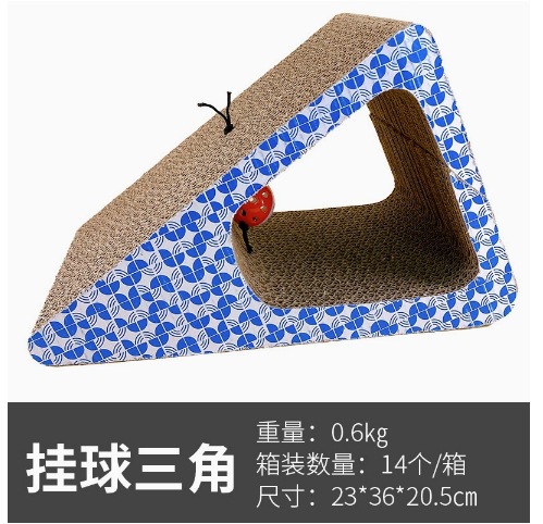 매달린 공 삼각형