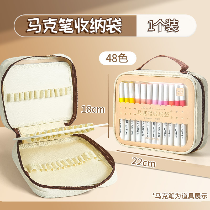 Handheld storage bag, removable liner, 48 colors