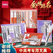 �����и߿������ľ����b��������ԇ�T���P��Ʒ�Ɏ��뿼������}��