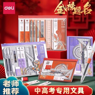 �����и߿������ľ����b��������ԇ�T���P��Ʒ�Ɏ��뿼������}��