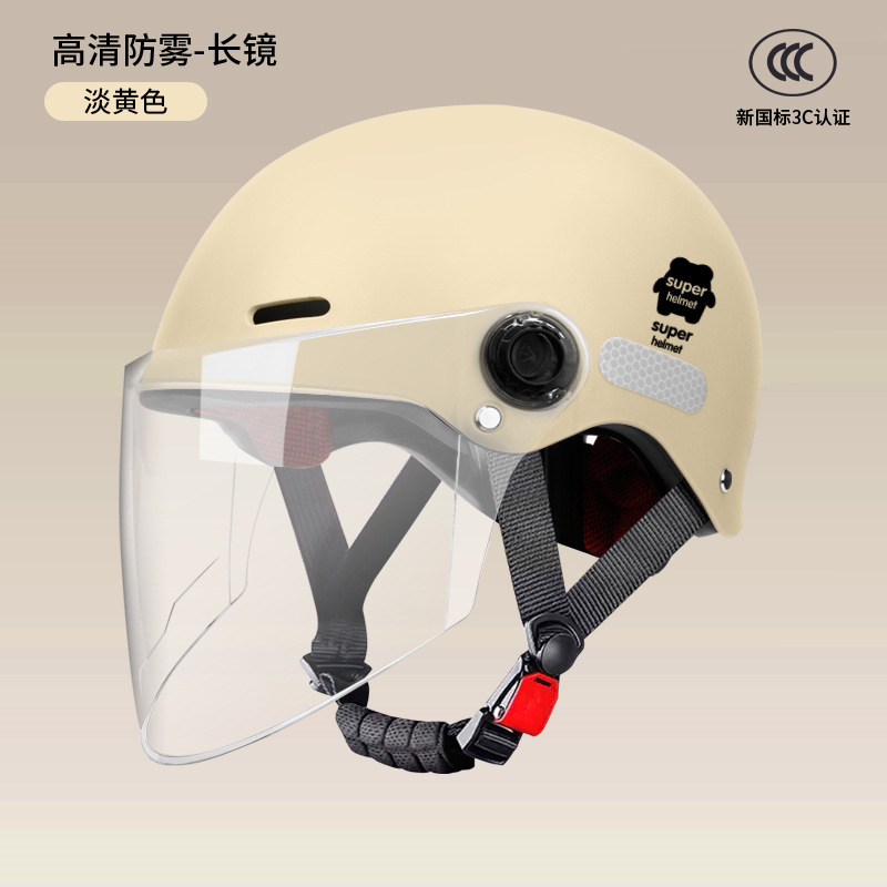 Casco nuevo estándar nacional 3C certificado coche eléctrico batería para hombres y mujeres sombrero de motocicleta de verano protección solar cuatro estaciones general para mujeres image 8