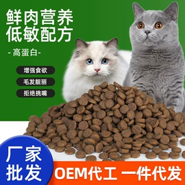 猫猫干粮;狗狗干粮;猫猫零食