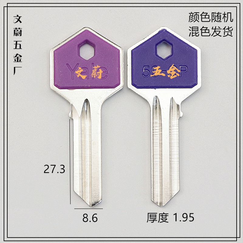 88-胶彩色六角爷佬 6.4g