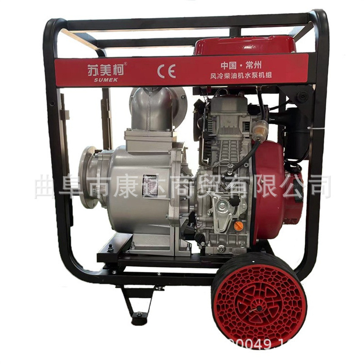 便携式汽油自吸泵 手推车移动式3寸4寸6寸泵 柴油自吸泵 防汛泵