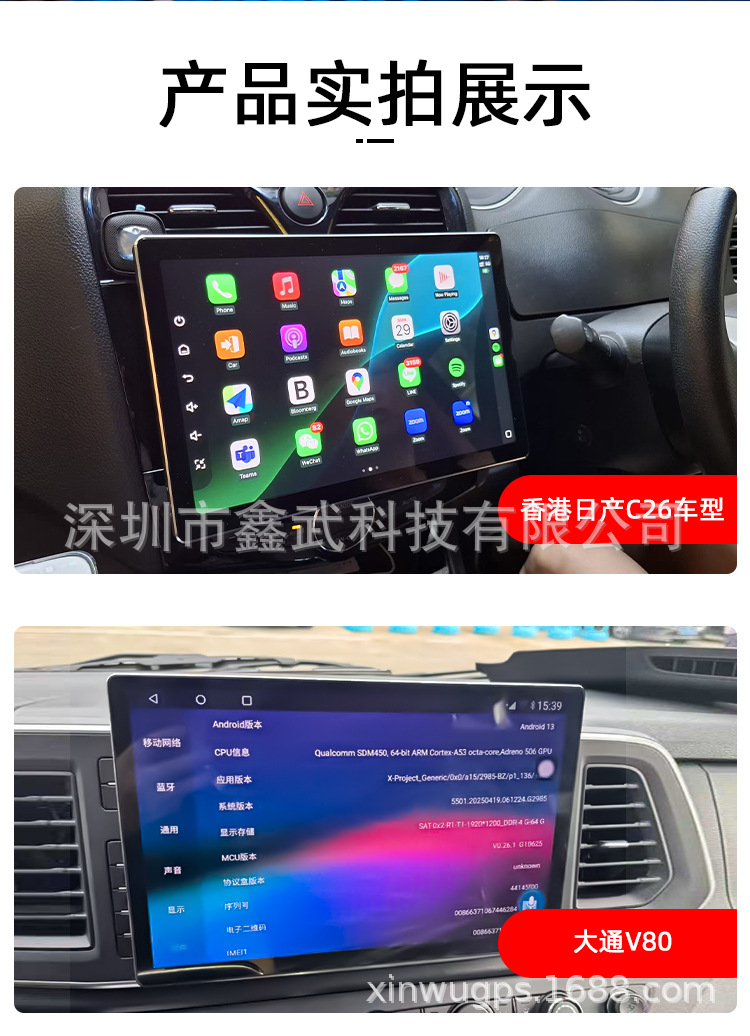 Cross-Border Exclusive Supply of 13.1inch Universal Android Central Control Large-Screen Car Navigation Systems with Wireless Carplay