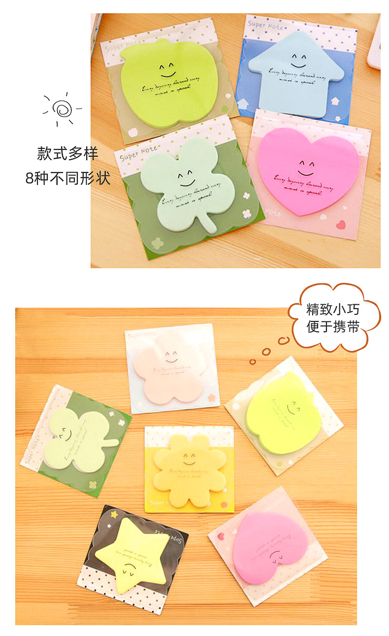 糖果色便利贴_06.jpg