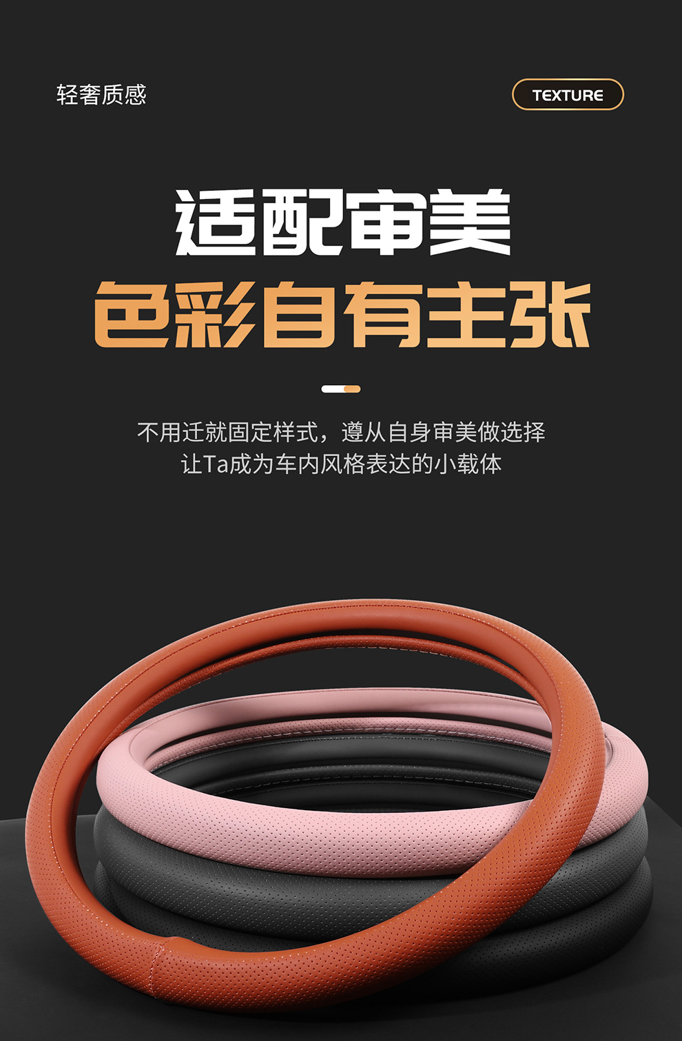 New car steering wheel cover for women, suitable for all seasons, made of leather, cute, non-slip, sweat-absorbent, breathable, cross-border wholesale