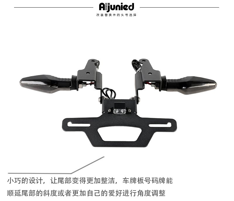 Suitable for KTM 1290 Super Duke GT modified motorcycle short tail license plate holder with turn signal lights