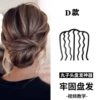 Hair style fork #D