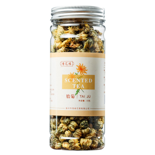 Canned Herbal Tea, Rose, honeysuckle, Goji Berry, and Chrysanthemum Tea Blend, Dropshipping, Private Label Customization