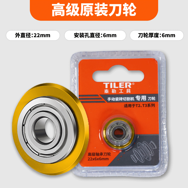 Cuchillo de corte de azulejos ferroviarios gran placa de corte de azulejos de piso roca cuchillo de corte de pista cuchillo de raspado de mano