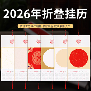 2026�������՚v�հ����ۯB��v������������������Ӳ�����֒�����