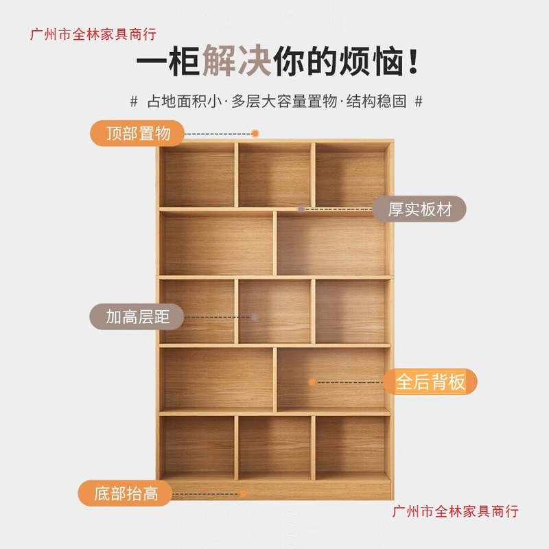 靠墙收纳格子柜简易多层书柜现代简约储物柜客厅落地放书本书架子|undefined