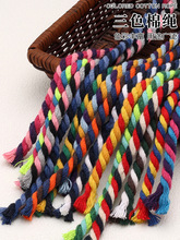 6mm��ɫ�Ϲ����K��ɫ�ִ����|�K��diy�ֹ��b���Ť�K�����K��