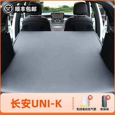rear seat sleeping pad, Vehicle-mounted inflatable bed - changan-uni-k-2024-model-changan-uni-k-elegant-gray-flocked-inflatable-bed-without-headrest-includeswireless-electric-air-pump-storage-bag-free-sf-express-shipping