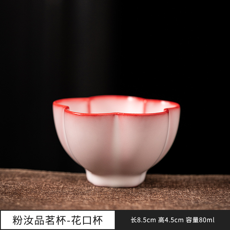 라드 냉동 분말 루후아 입 컵